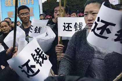 鲁女士房贷危机解除，讨债高手显神通